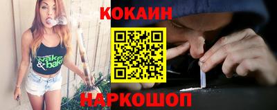 прущая мука Абакан
