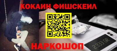 гидра Абинск
