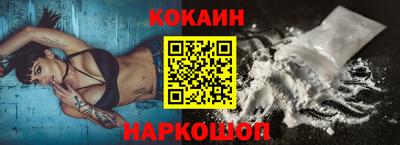 гидра Абинск