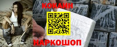 гидра Абинск
