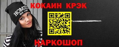 прущая мука Абакан