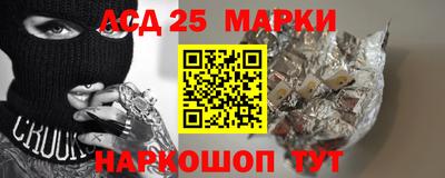 тгк Азнакаево