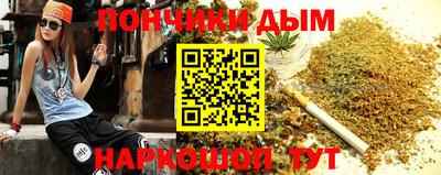 прущая мука Абакан