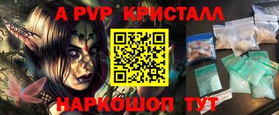 тгк Азнакаево