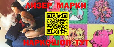 гидра Абинск