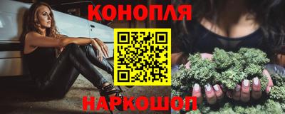гидра Абинск
