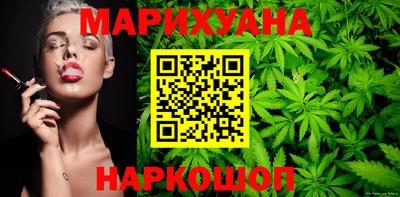 гидра Абинск
