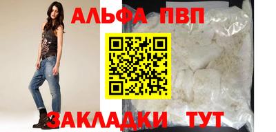 дживик Абакан