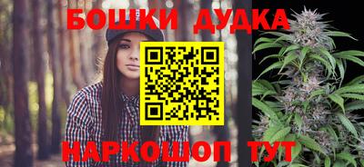 гидра Абинск