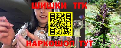 гидра Абинск