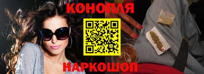 шишки Азнакаево