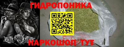 тгк Азнакаево