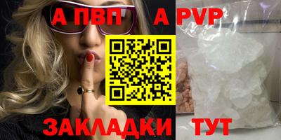 дживик Абакан