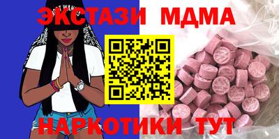 тгк Азнакаево
