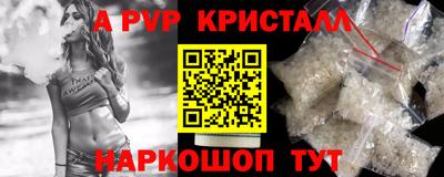 дживик Абакан