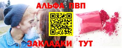 тгк Азнакаево