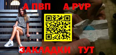 тгк Азнакаево