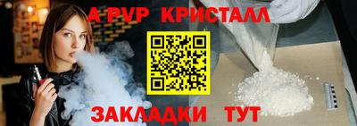 гидра Абинск