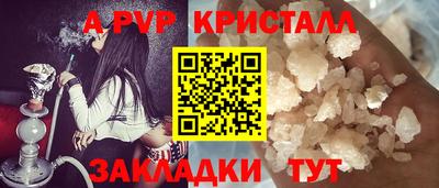 гидра Абинск