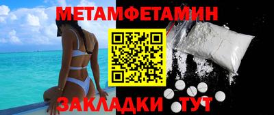 гидра Абинск