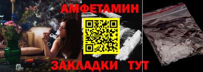 тгк Азнакаево