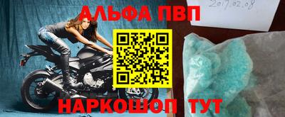 тгк Азнакаево