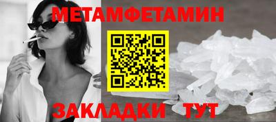 гидра Абинск