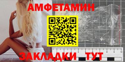 прущая мука Абакан