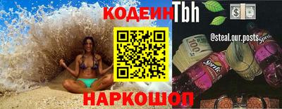 прущая мука Абакан