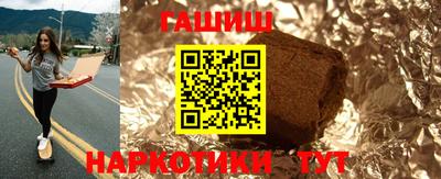 гидра Абинск