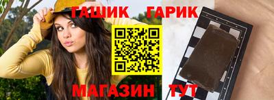 гидра Абинск