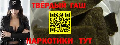 гидра Абинск