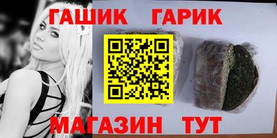 прущая мука Абакан