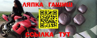 прущая мука Абакан