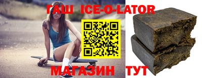 тгк Азнакаево