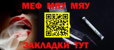 тгк Азнакаево