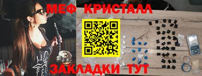 прущая мука Абакан