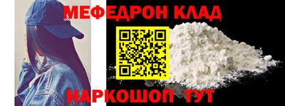 тгк Азнакаево