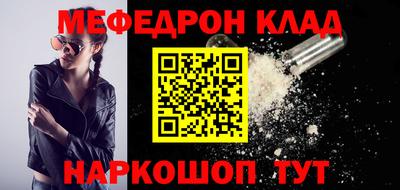 тгк Азнакаево