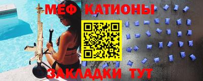гидра Абинск