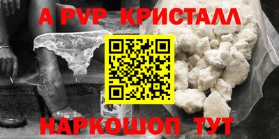 прущая мука Абакан