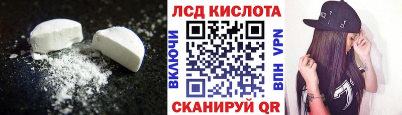 ЛСД экстази ecstasy  OMG ссылки  Абакан 