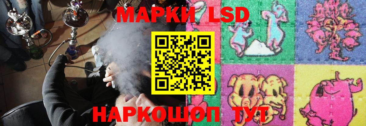 LSD-25 экстази ecstasy  Лсд 25 экстази  Абакан  ЛСД экстази ecstasy 