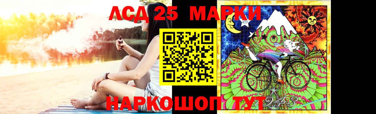 Лсд 25 экстази кислота Абакан