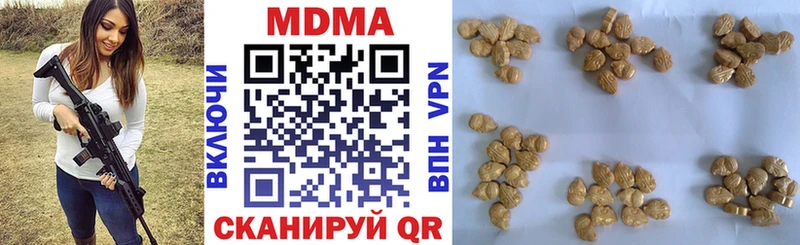 площадка Telegram  Абакан  MDMA молли 