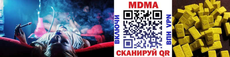MDMA молли Абакан