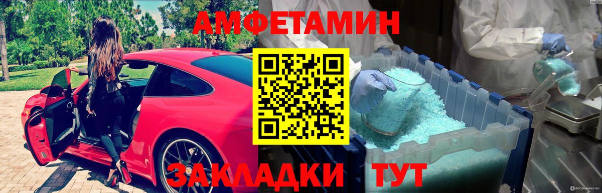  КОКАИН Абакан