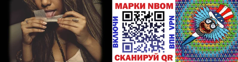 дарк нет официальный сайт  Абакан  Наркотические марки 1500мкг 