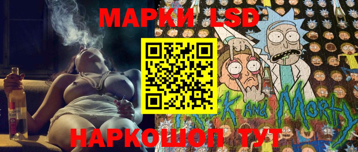 Абакан  Марки N-bome 1,8мг  Вход с VPN 