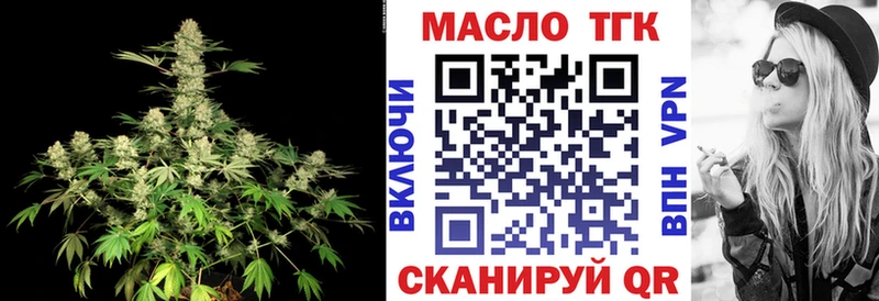 ОМГ ОМГ рабочий сайт  Абакан  ТГК концентрат 